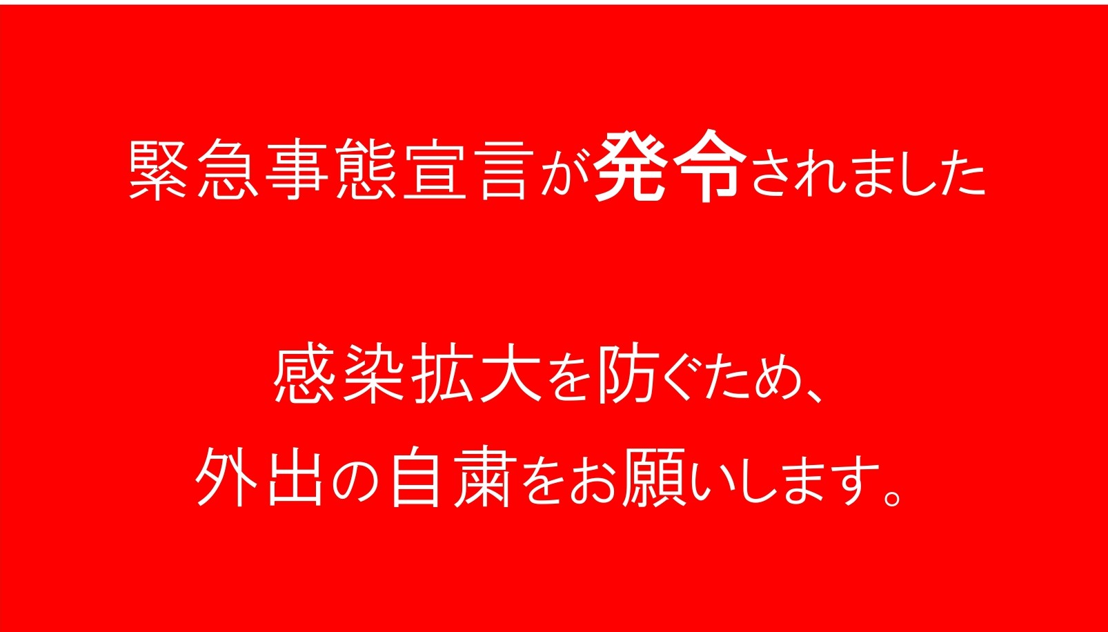 最新 宮城 県 コロナ 速報