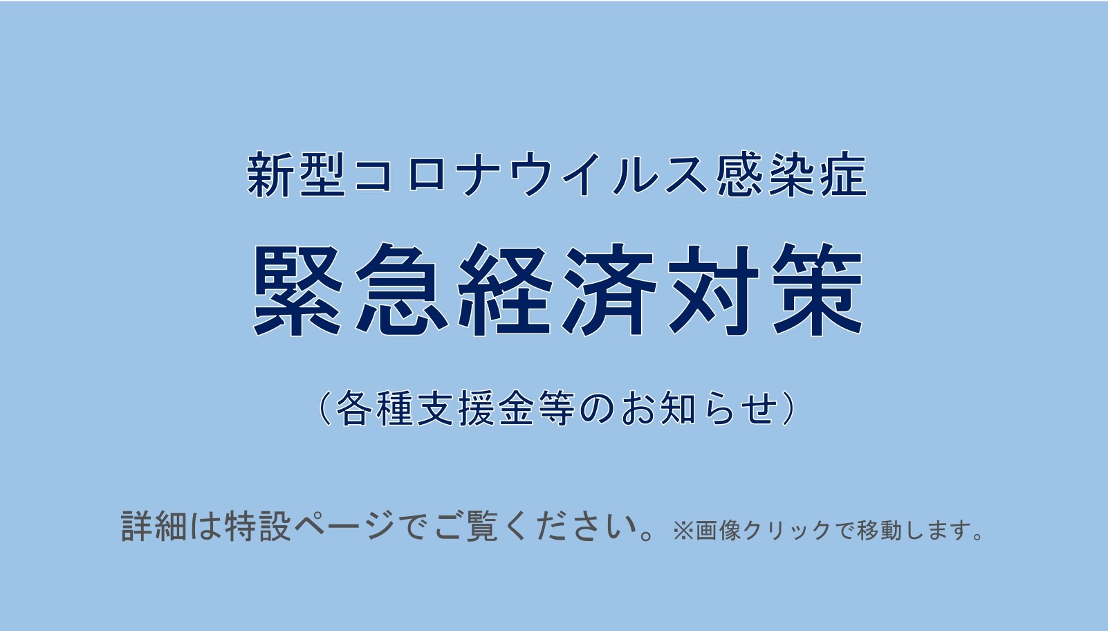 コロナ 宮城 最新