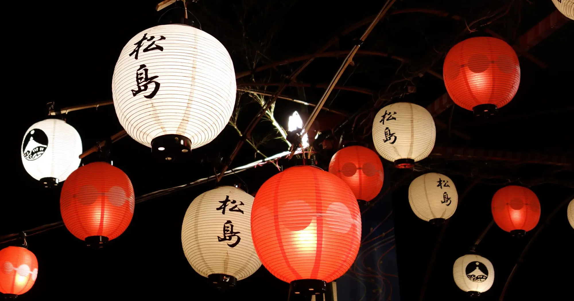 観光情報