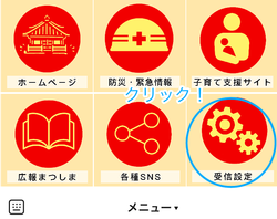 手順1の画像