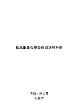 目的の画像