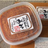 熟成蔵出しみその画像