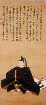 伊達綱村像(四代)の画像