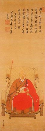 大仰寺開山洞水禅師画像の画像