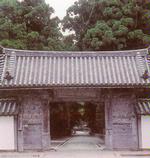 瑞巌寺総門の画像