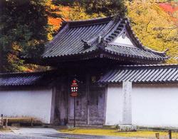 瑞巖寺御成門（附太鼓塀2棟）の画像