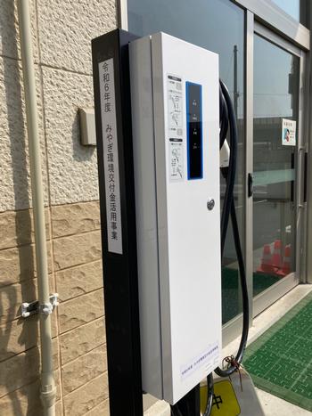 EV充電用設備の設置の画像2